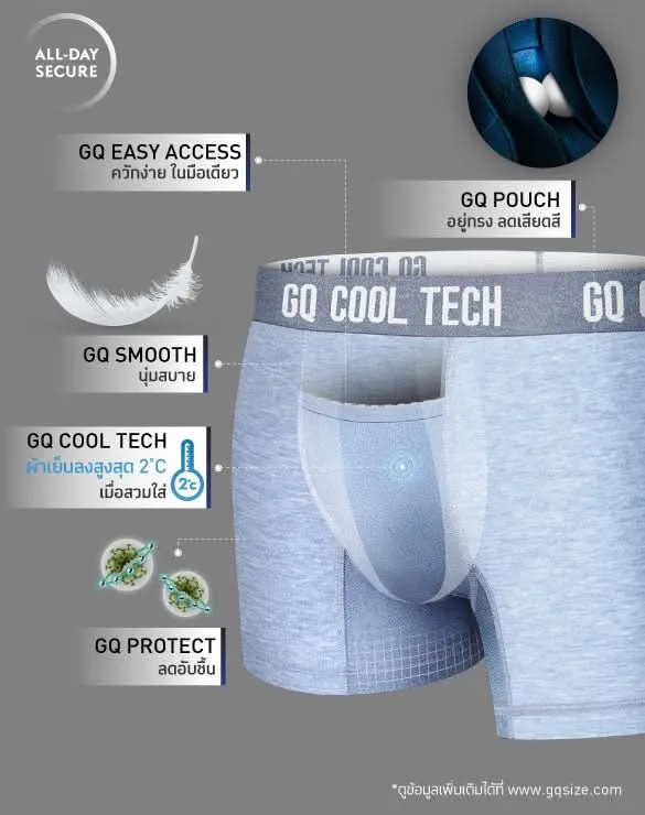 Cool Tech™  All-Day Secure Collection [Gold Promo]