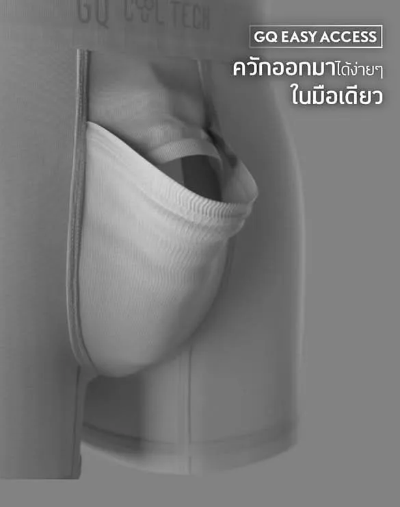 Cool Tech™ - All-Day Secure Collection [The 1 Socks Trial]
