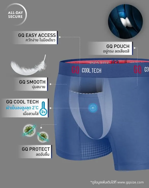 Cool Tech™ - All-Day Secure Trial Collection [Million Eggs]